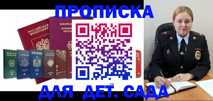 прописка поиск в Каменск-Уральске