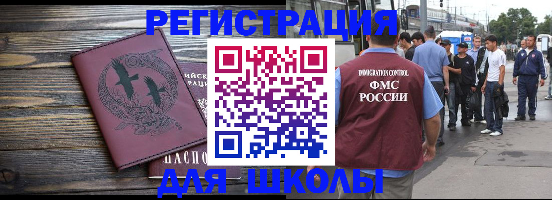 прописка иностранных граждан в Каменск-Уральске